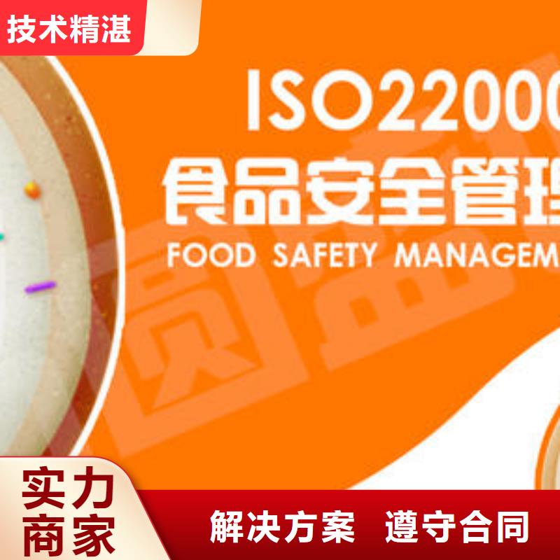 ISO22000认证_AS9100认证方便快捷