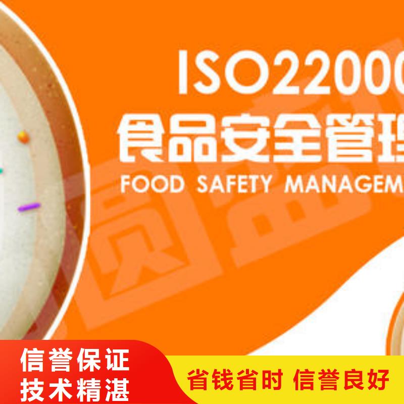 【ISO22000认证】IATF16949认证放心