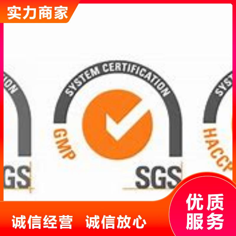 ISO22000认证_【FSC认证】诚实守信