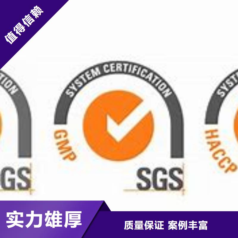 ISO22000认证,FSC认证公司