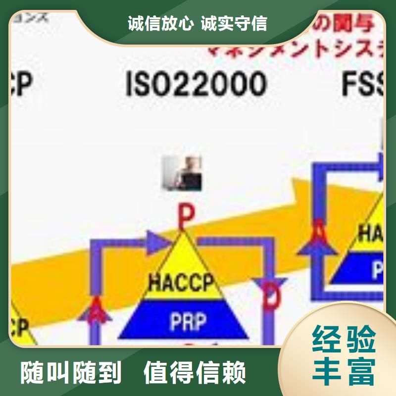 【ISO22000认证】GJB9001C认证拒绝虚高价