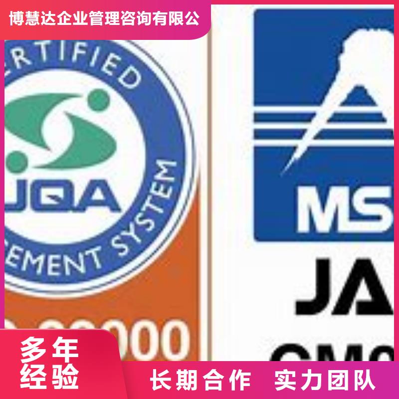 ISO22000认证FSC认证口碑商家
