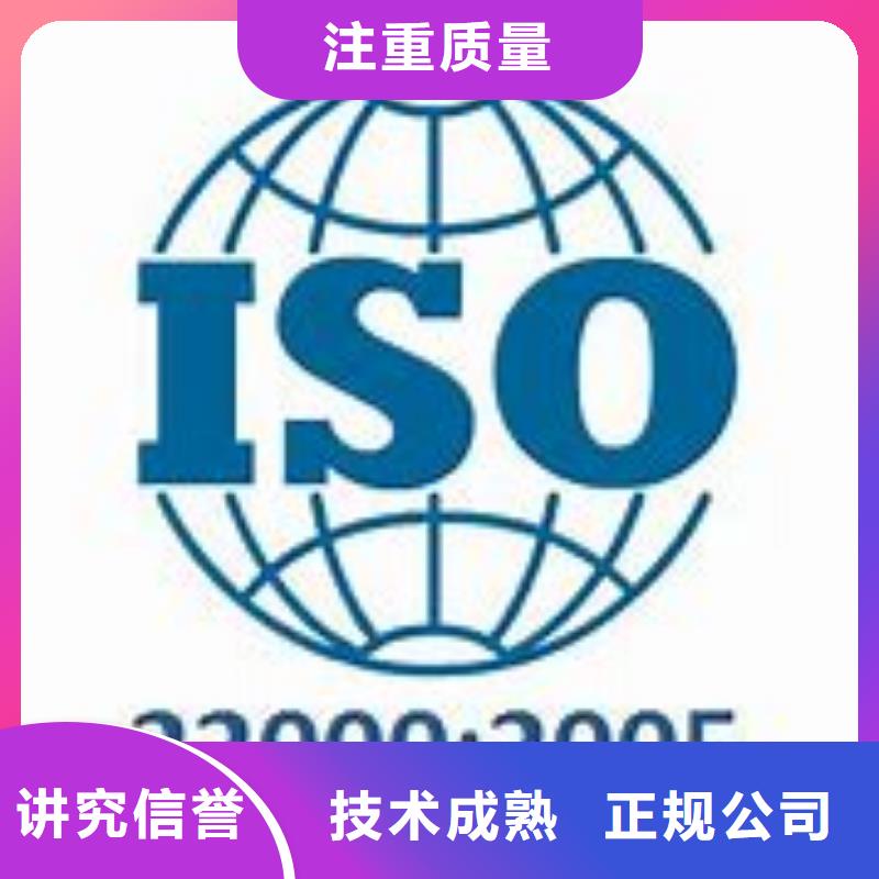 ISO22000认证-【ISO13485认证】值得信赖