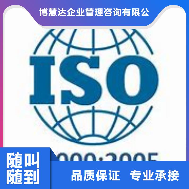 ISO22000认证ISO13485认证品质保证