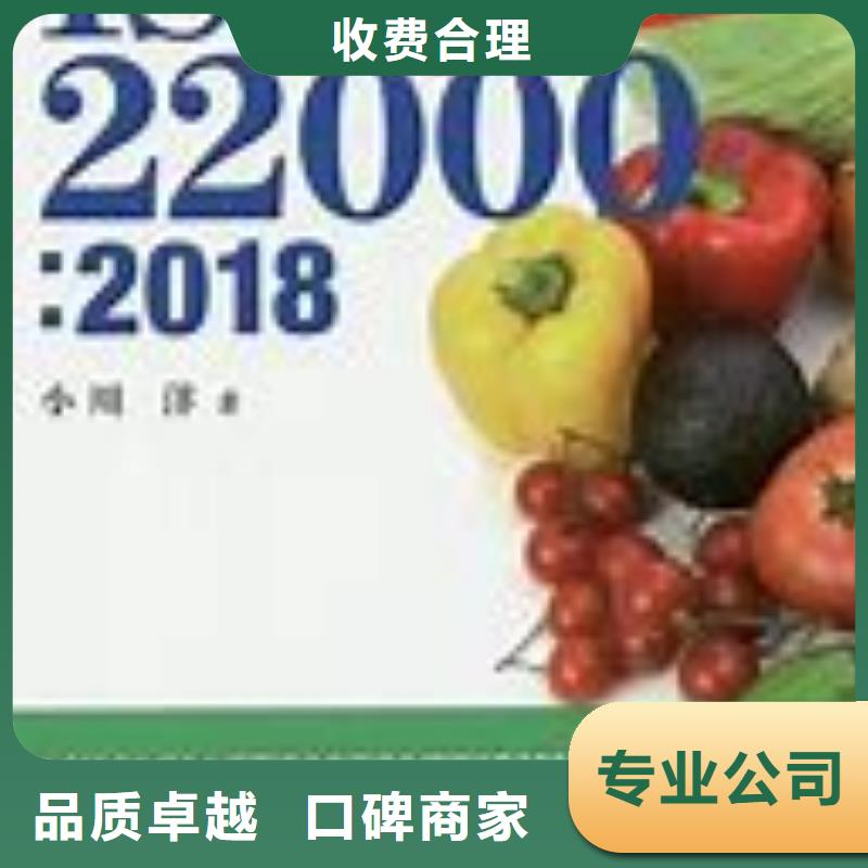 ISO22000认证-【ISO13485认证】值得信赖