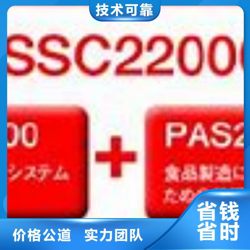 ISO22000认证ISO13485认证品质保证