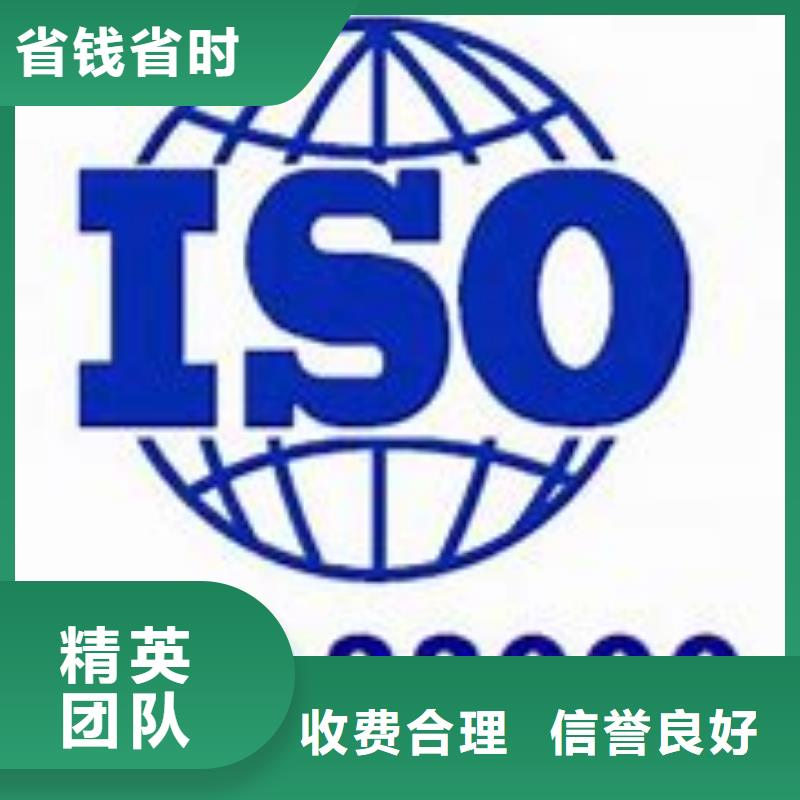 ISO22000认证ISO9001\ISO9000\ISO14001认证高性价比