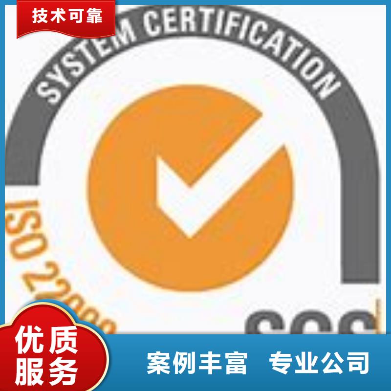 ISO22000认证ISO13485认证承接