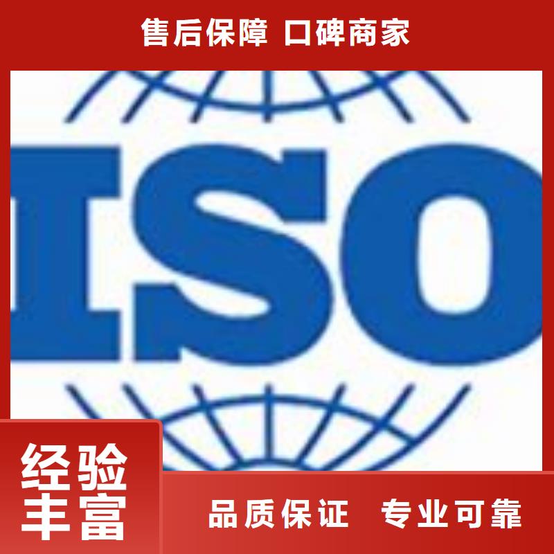 【ISO22000认证IATF16949认证信誉良好】