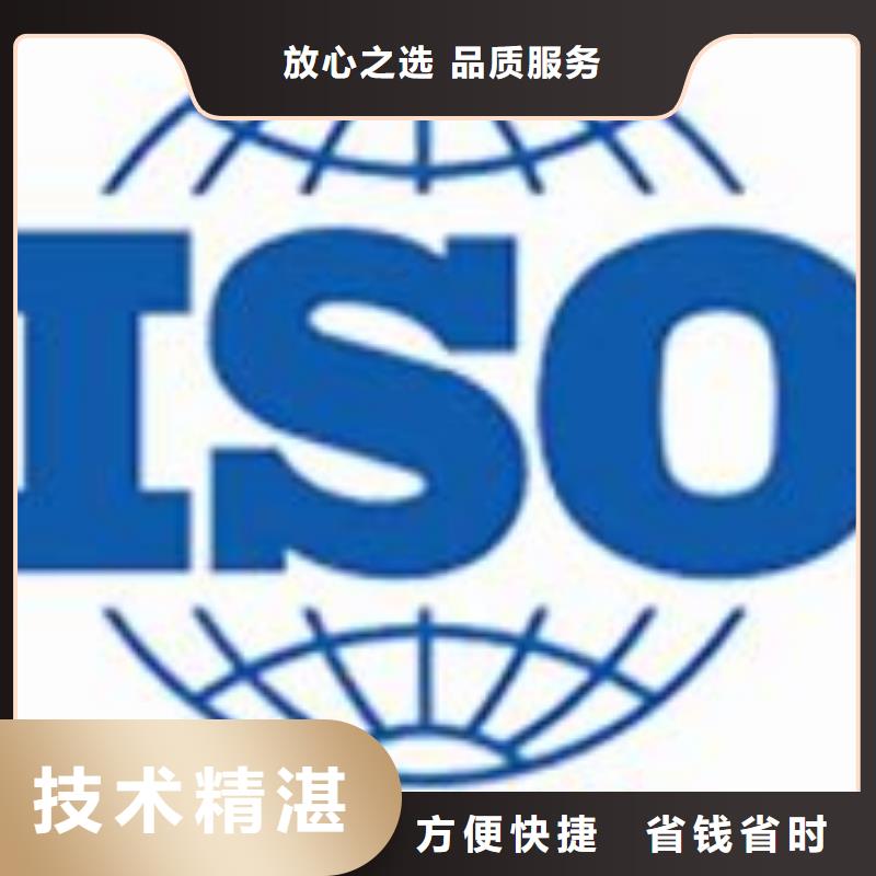 专业公司《博慧达》【ISO22000认证】_ISO9001\ISO9000\ISO14001认证专业可靠