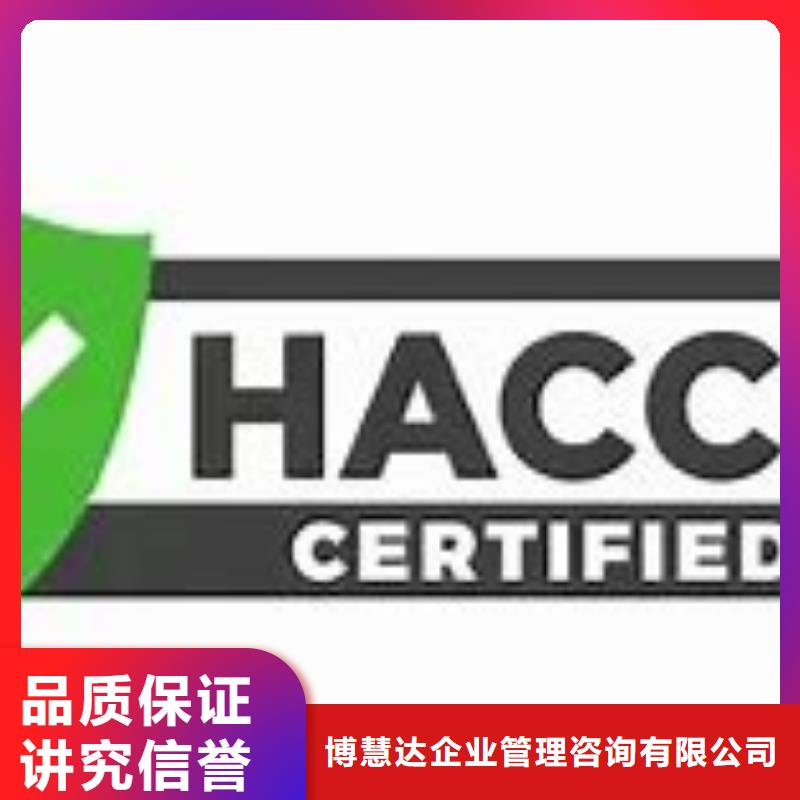 HACCP认证_ISO14000\ESD防静电认证一站式服务