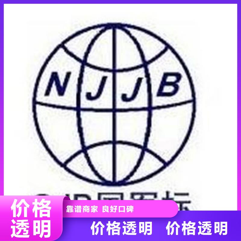 GJB9001C认证ISO9001\ISO9000\ISO14001认证实力强有保证