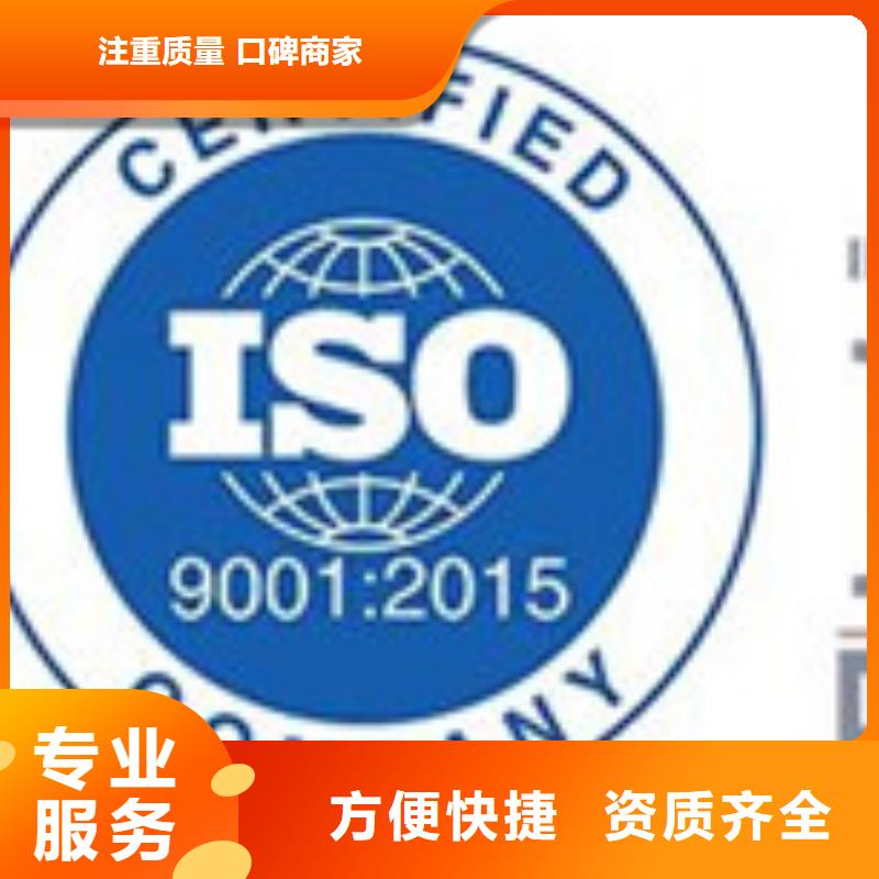 AS9100认证【ISO13485认证】2024公司推荐