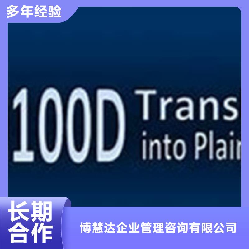 【AS9100认证】ISO13485认证品质卓越