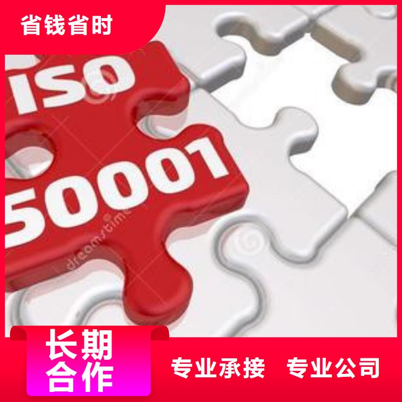 ISO50001认证【FSC认证】诚实守信