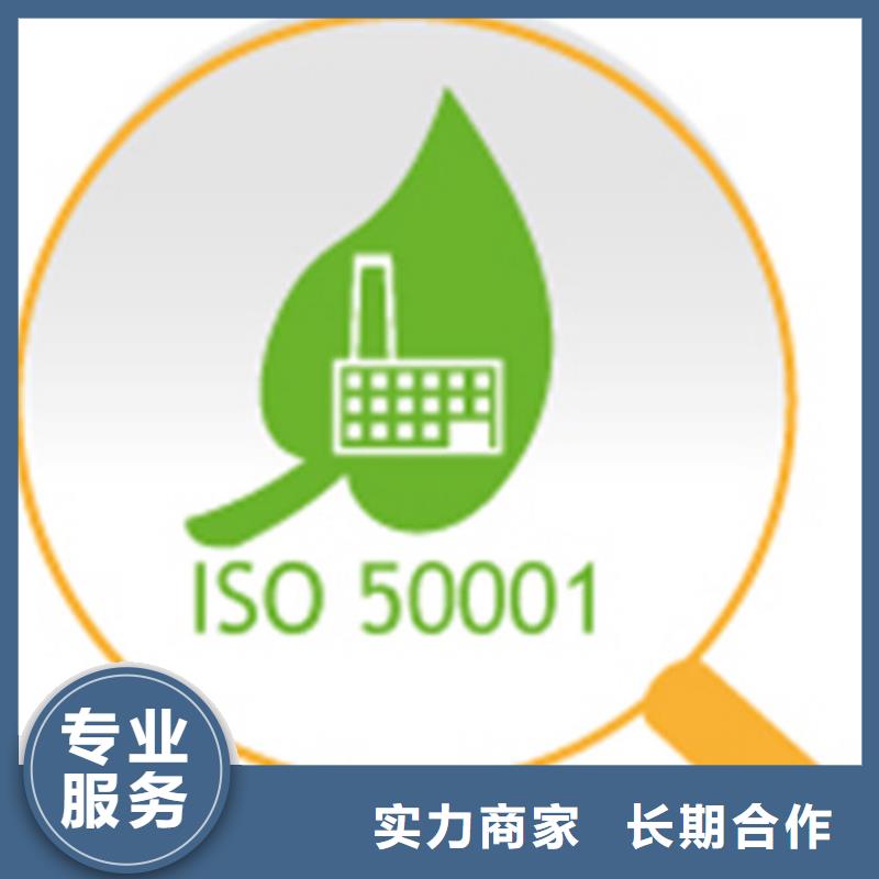 ISO50001认证ISO14000\ESD防静电认证随叫随到