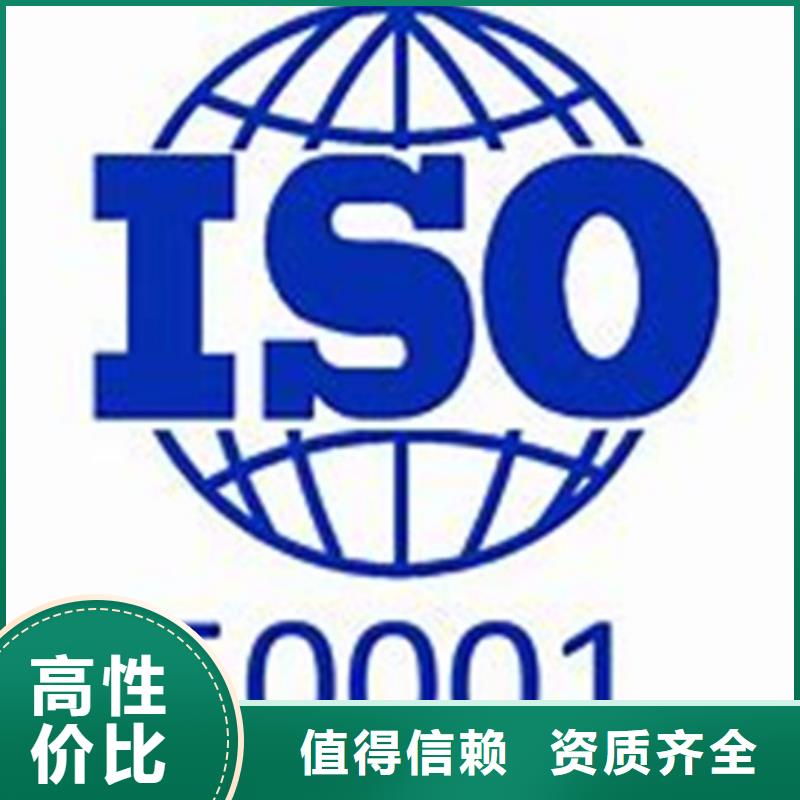 ISO50001认证,AS9100认证解决方案