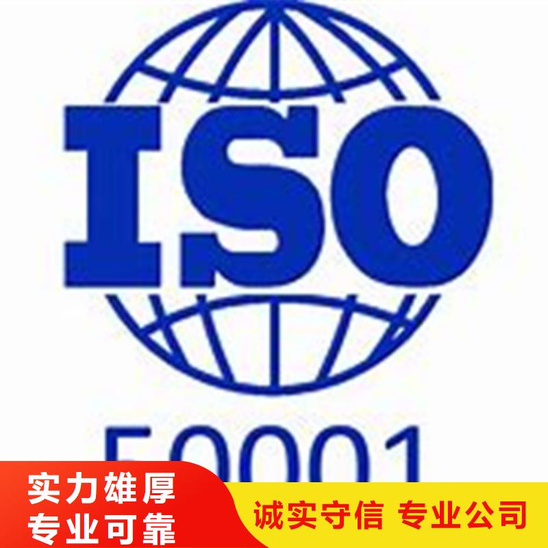 ISO50001认证_【ISO9001\ISO9000\ISO14001认证】优质服务