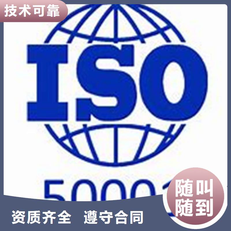 【ISO50001认证】FSC认证品质卓越