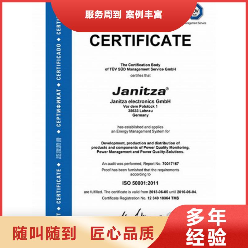 ISO50001认证,IATF16949认证省钱省时