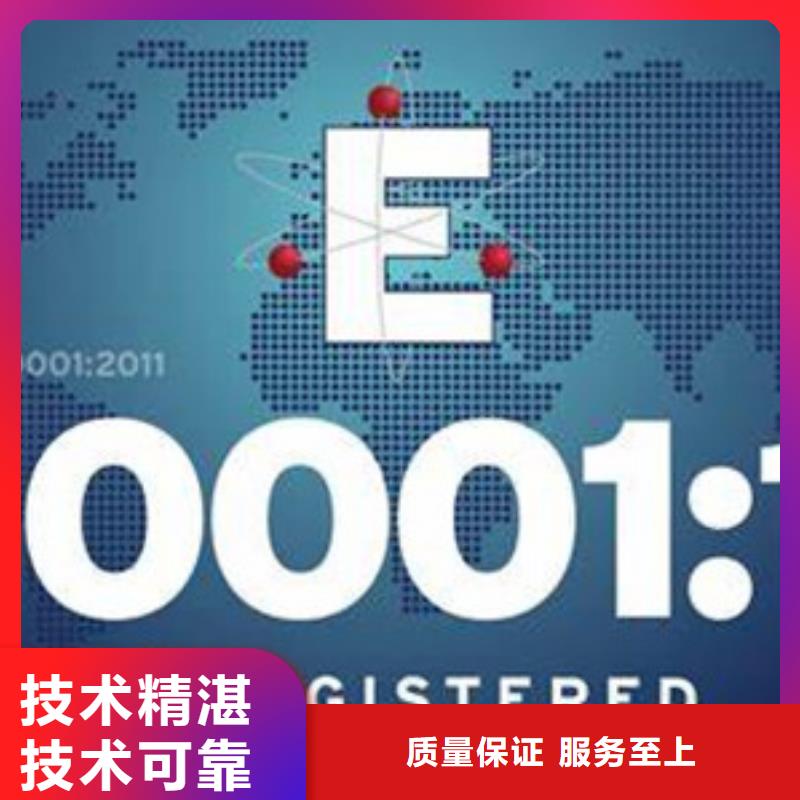 ISO50001认证ISO13485认证欢迎询价