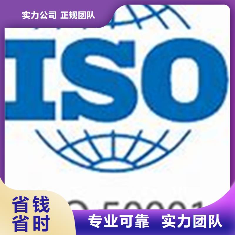 ISO50001认证ISO13485认证欢迎合作