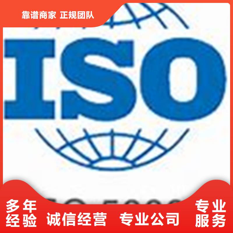 ISO50001认证,GJB9001C认证效果满意为止