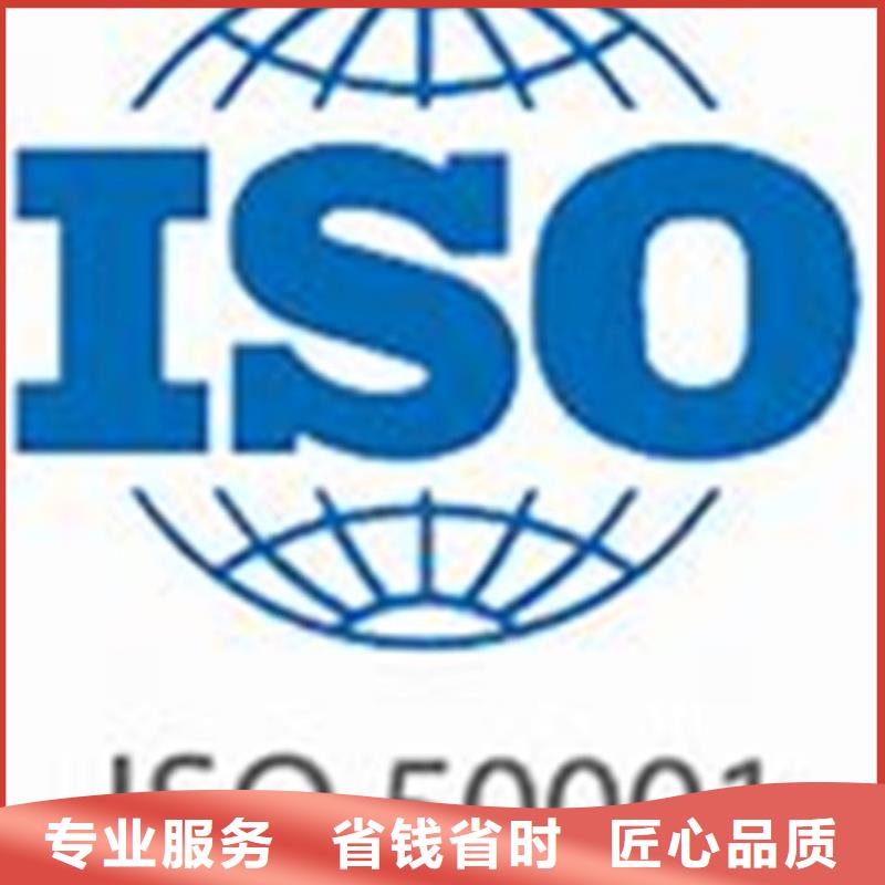 ISO50001认证,HACCP认证品质优