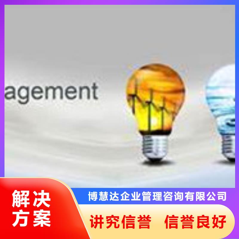 ISO50001认证,HACCP认证品质优