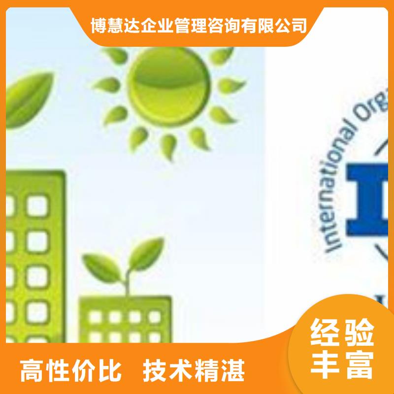 ISO50001认证,IATF16949认证省钱省时