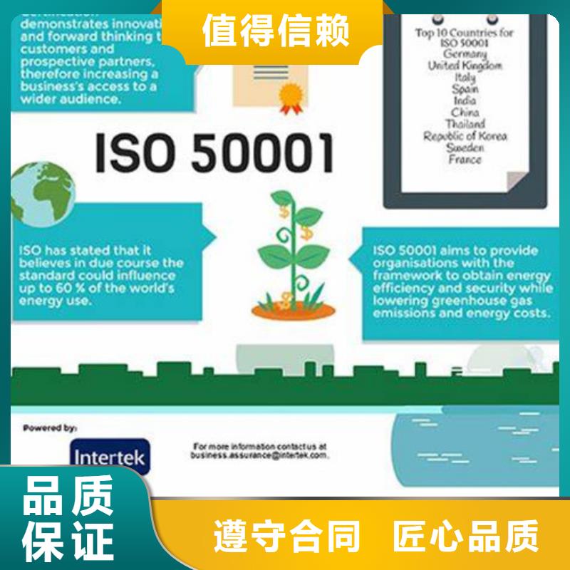 ISO50001认证-FSC认证信誉良好