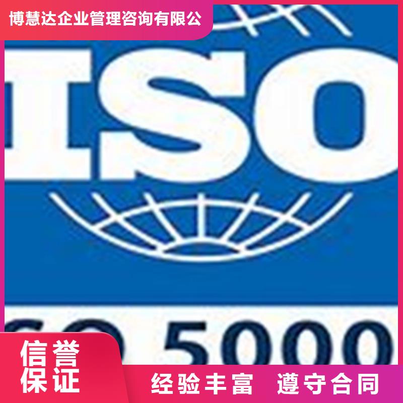 【ISO50001认证ISO13485认证诚信】