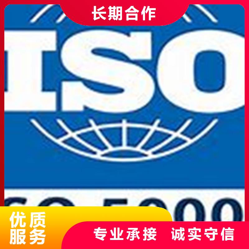 ISO50001认证FSC认证精英团队