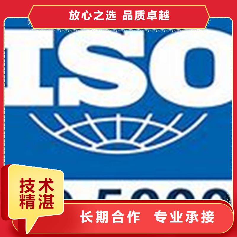 ISO50001认证-HACCP认证一站搞定