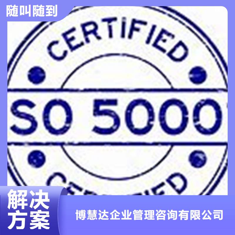 ISO50001认证ISO14000\ESD防静电认证随叫随到