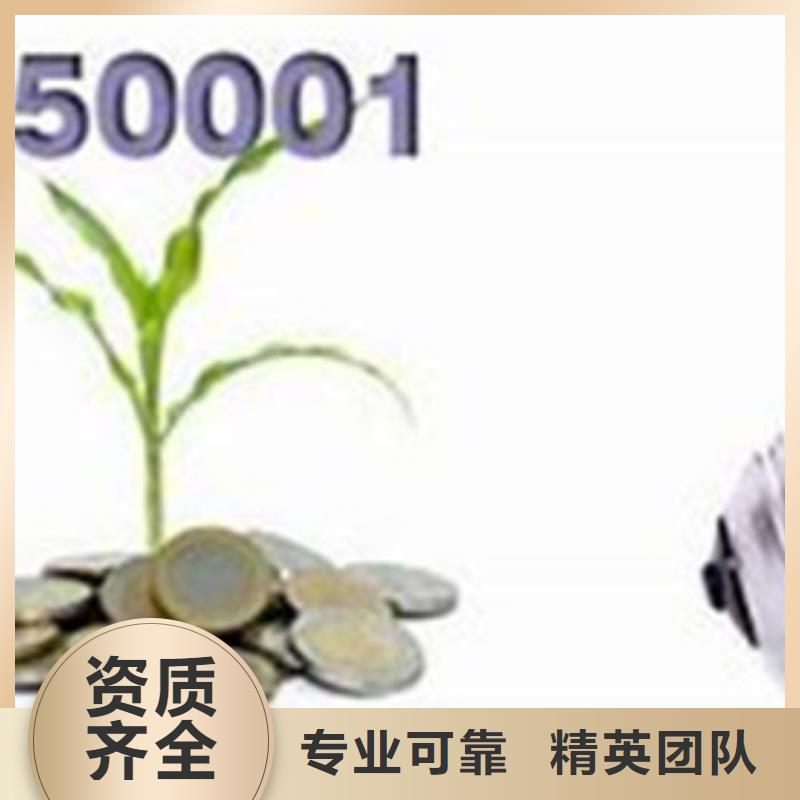 【ISO50001认证-GJB9001C认证技术可靠】