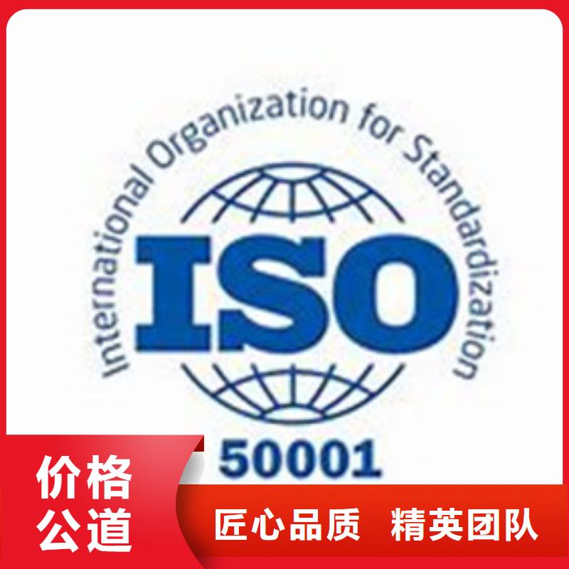 【ISO50001认证】GJB9001C认证解决方案