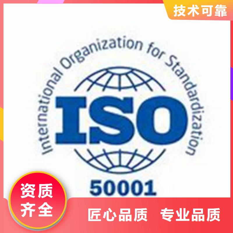 ISO50001认证,HACCP认证品质优