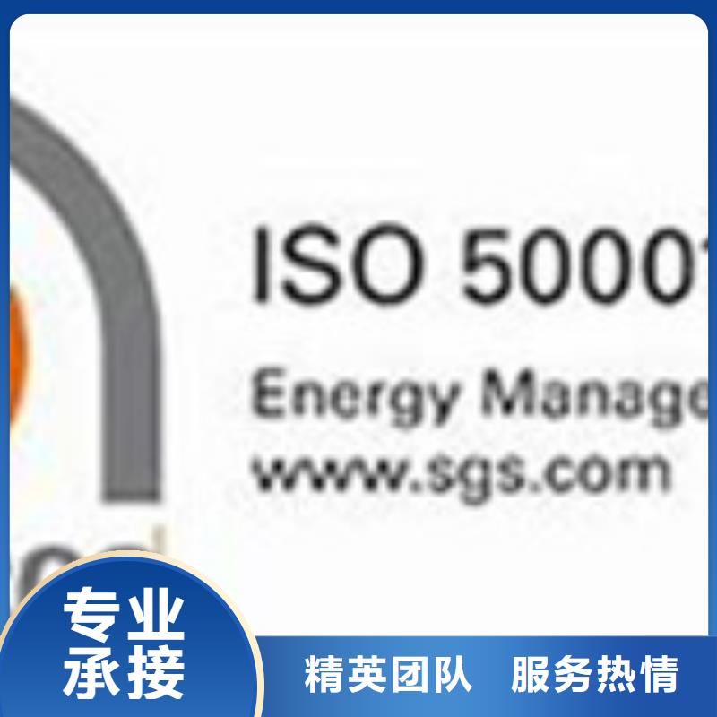 ISO50001认证,FSC认证专业可靠