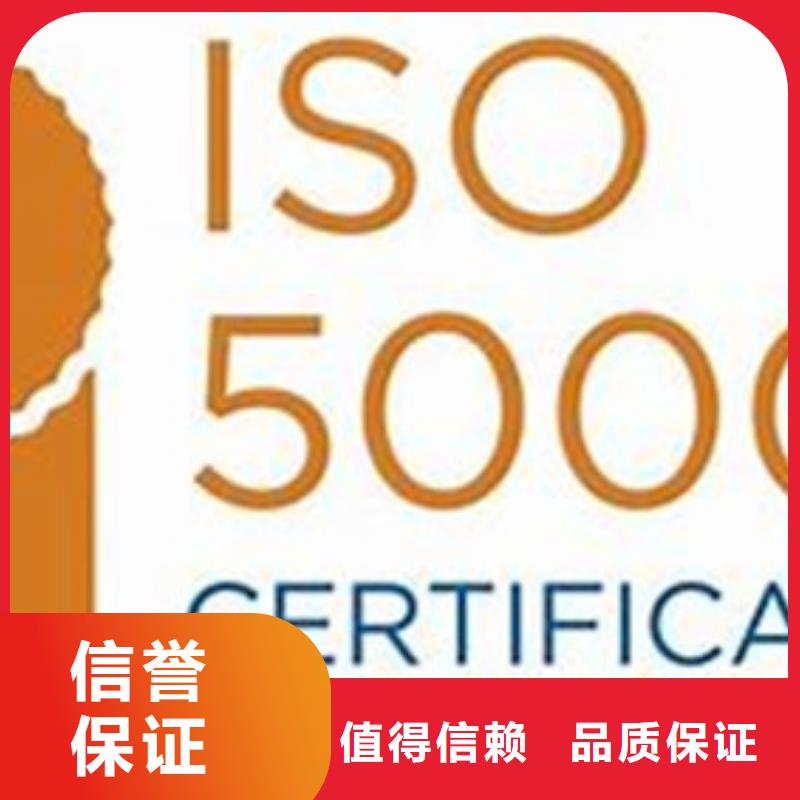 【ISO50001认证】GJB9001C认证解决方案