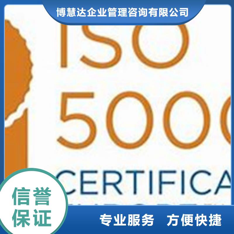 【ISO50001认证】FSC认证品质卓越