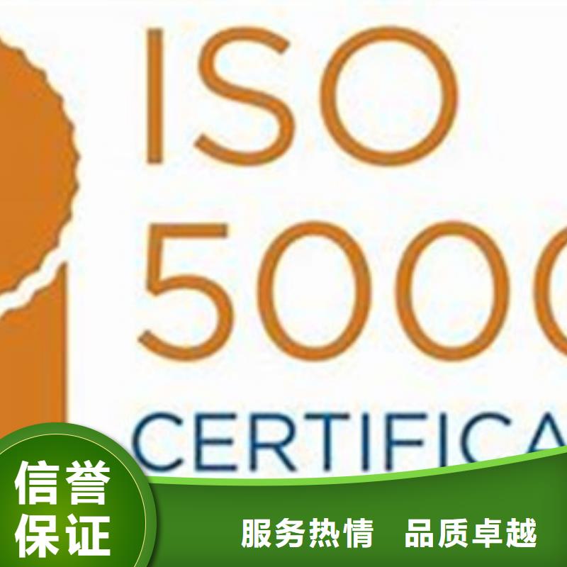 ISO50001认证【FSC认证】诚实守信