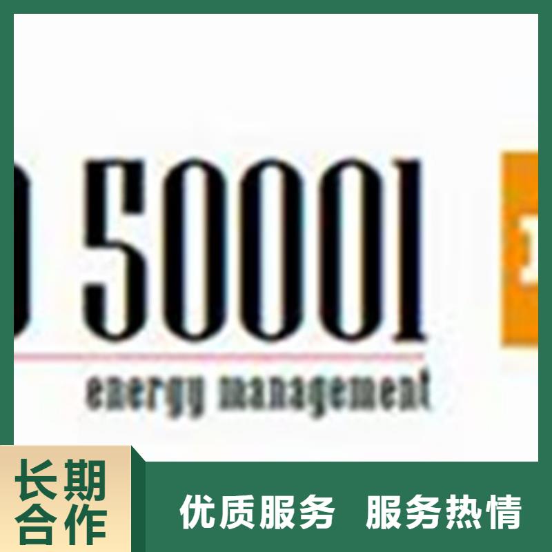 ISO50001认证,HACCP认证品质优