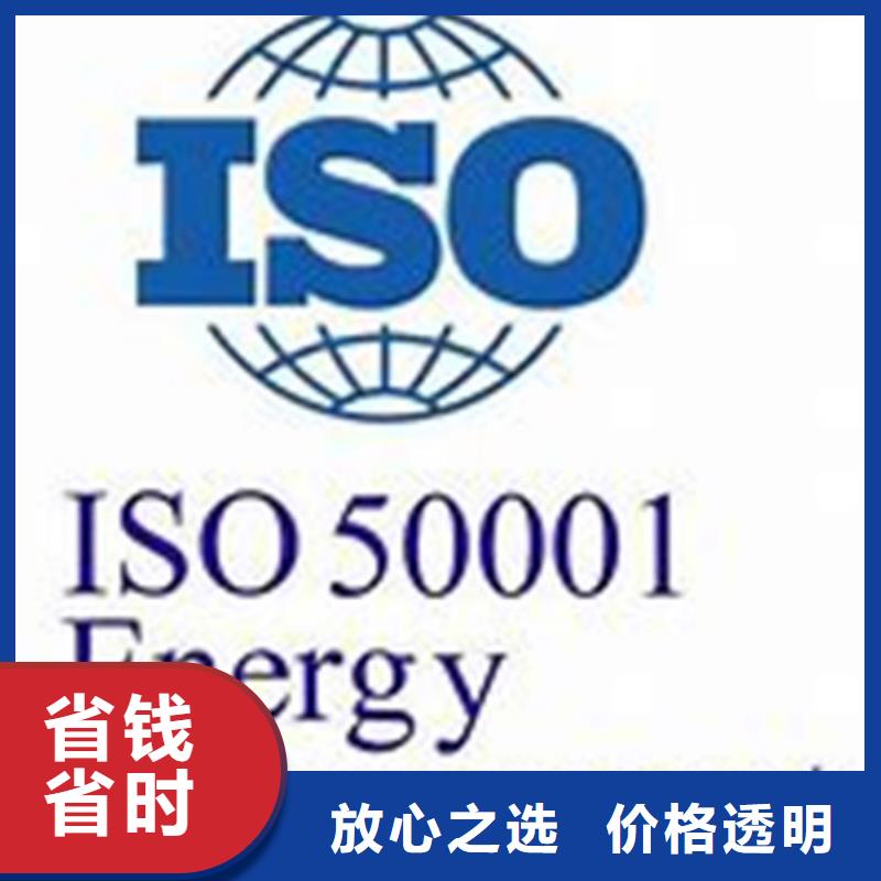 ISO50001认证,HACCP认证品质优