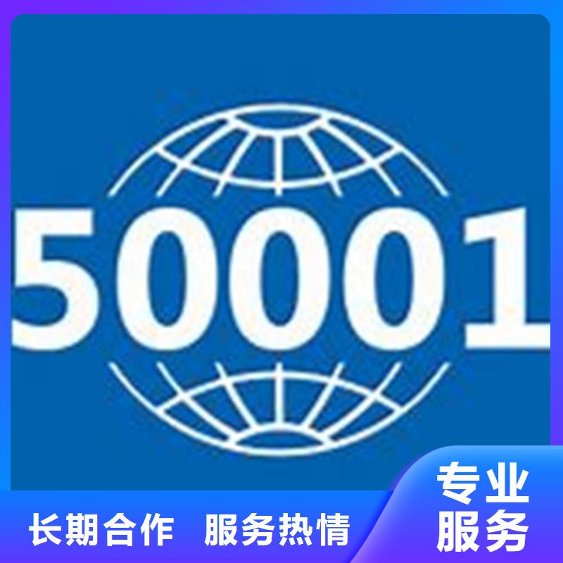 ISO50001认证AS9100认证实力雄厚