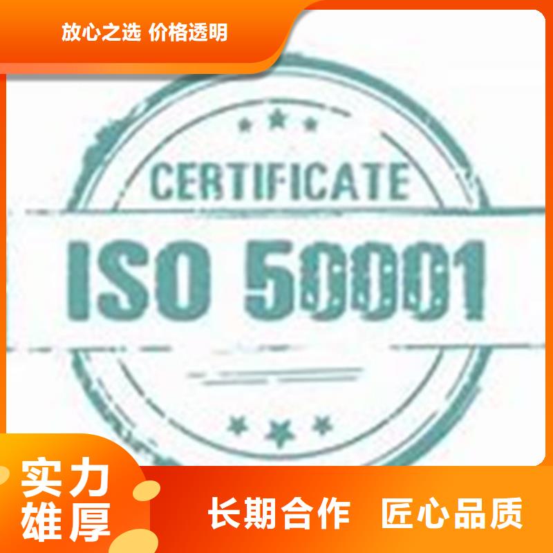 ISO50001认证ISO14000\ESD防静电认证随叫随到