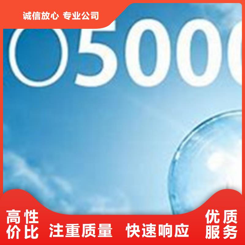 ISO50001认证ISO14000\ESD防静电认证随叫随到