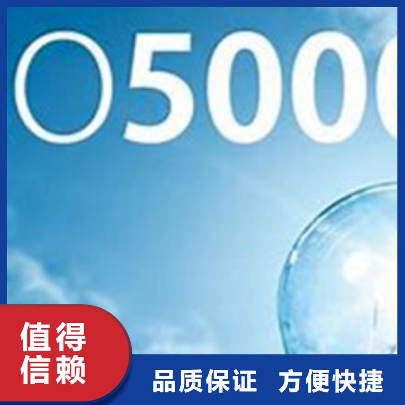 【ISO50001认证】FSC认证品质卓越