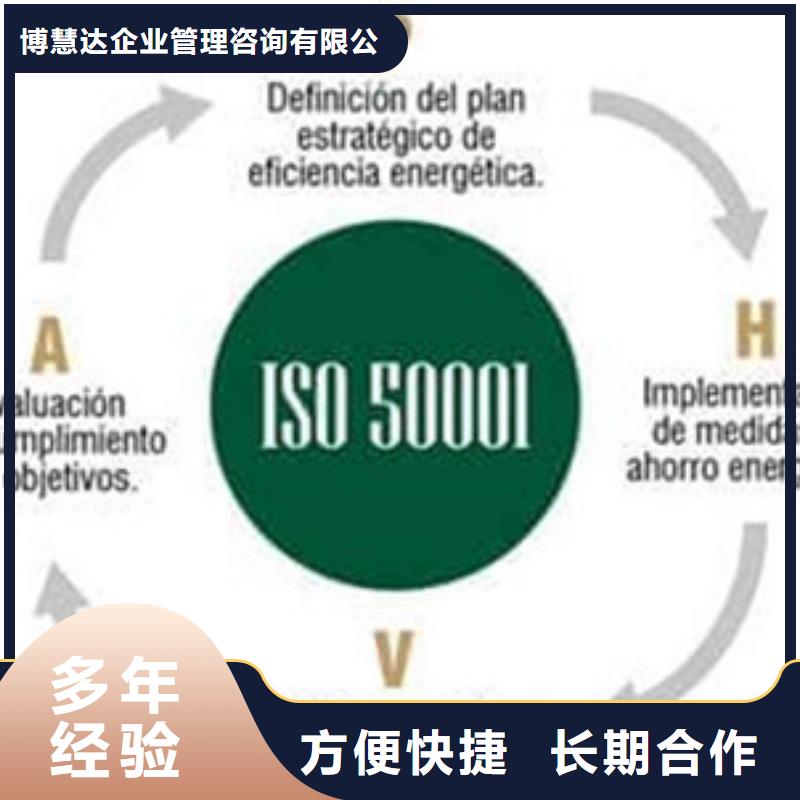 ISO50001认证FSC认证放心