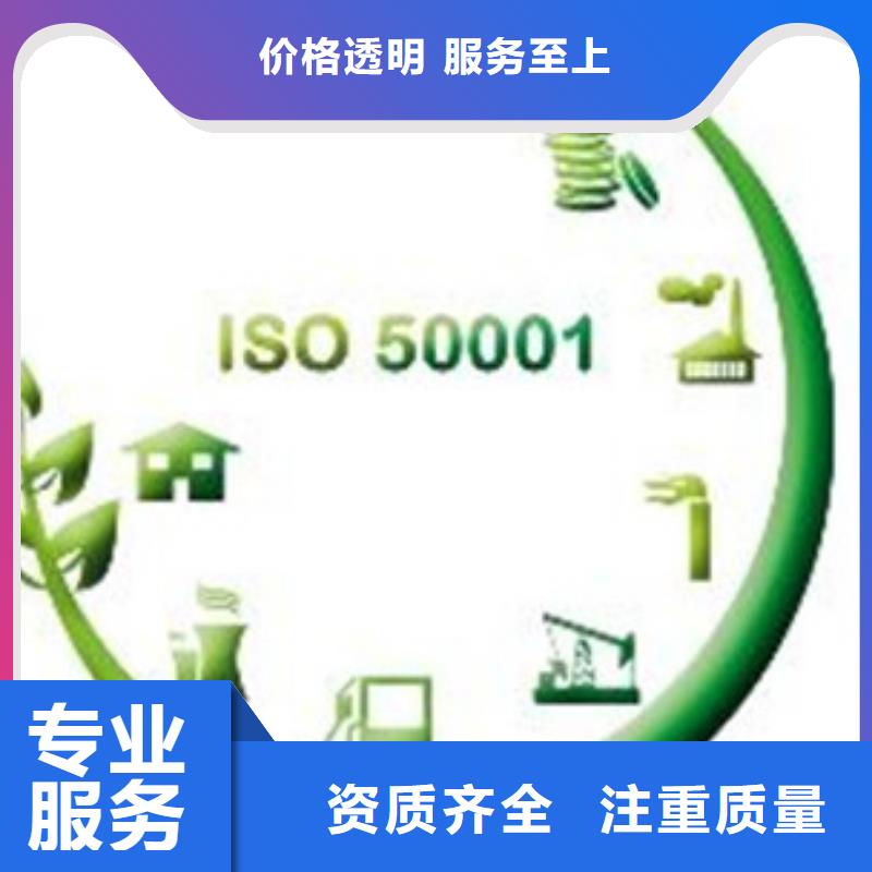 甄选：ISO50001认证FSC认证拒绝虚高价